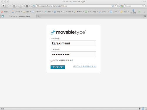 ユーザー名：admin　パスワード：hub-web　と入力します。